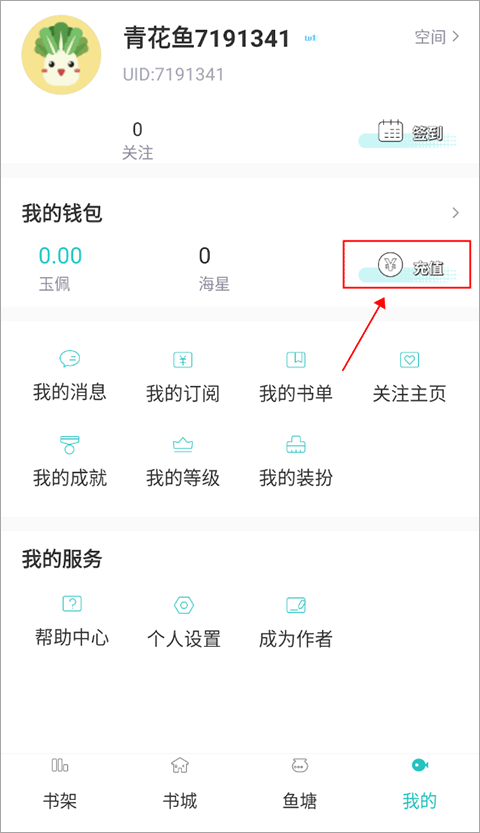 長佩閱讀