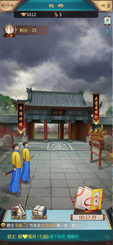 我在大清當皇帝九游渠道服