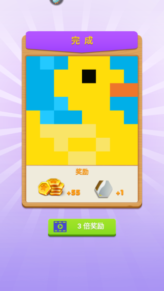 數(shù)獨趣味闖關(guān)免費版