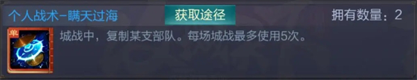 三國(guó)戰(zhàn)爭(zhēng)九游版