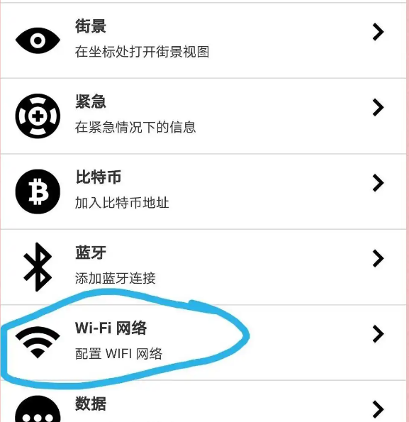 NFC工具箱(NFC Tools PRO)