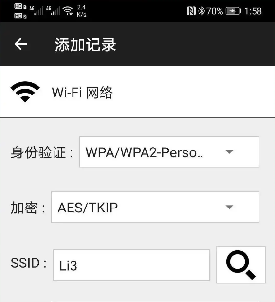 NFC工具箱(NFC Tools PRO)