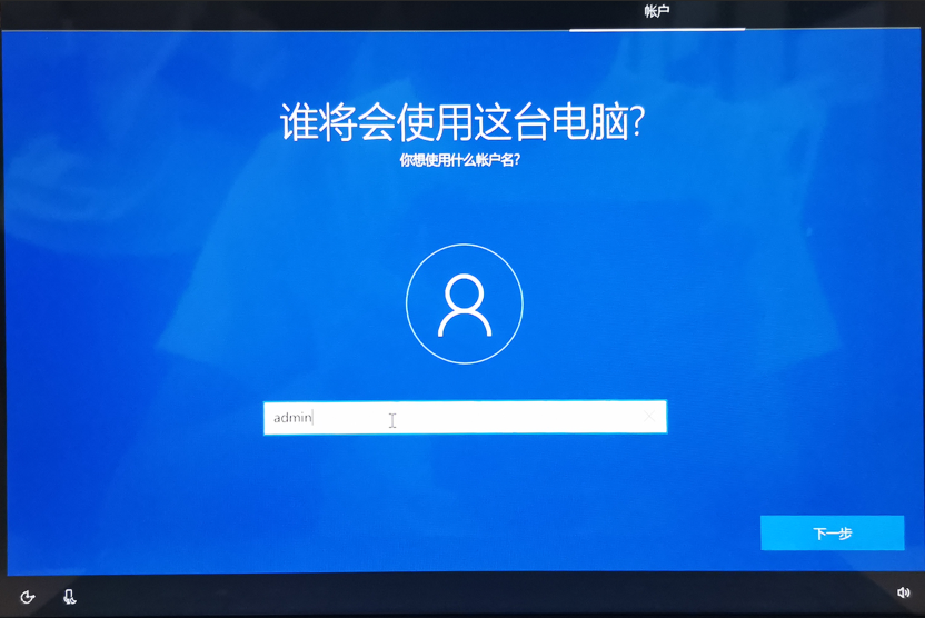 Win10怎么跳過聯(lián)網(wǎng)激活 