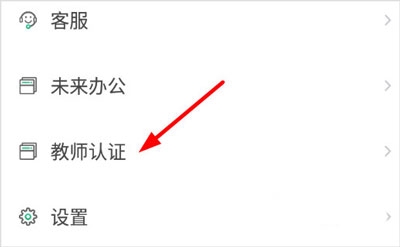 掌業(yè)寶