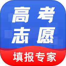 高考志愿填報指南