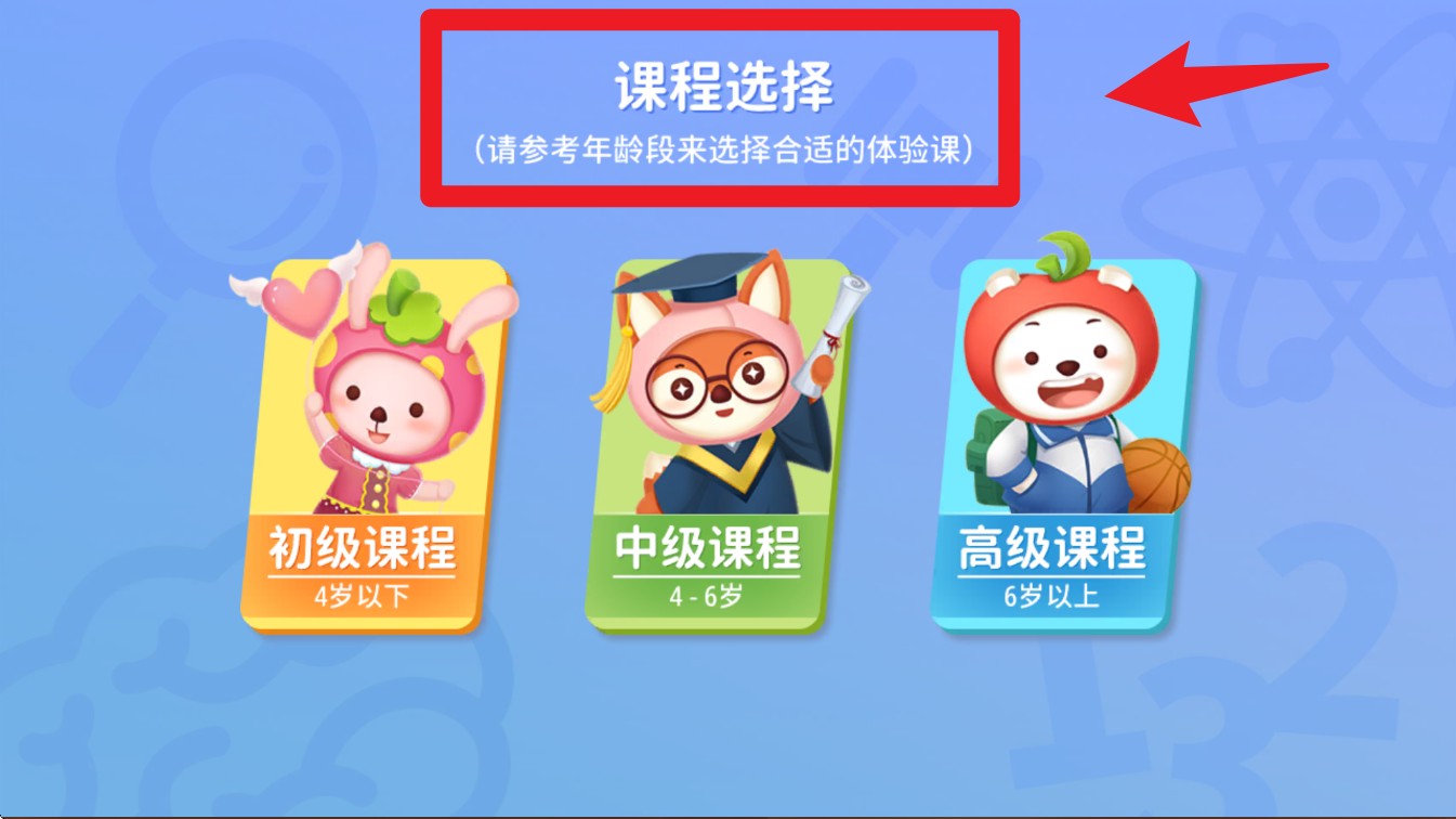 腦力大冒險官網(wǎng)版