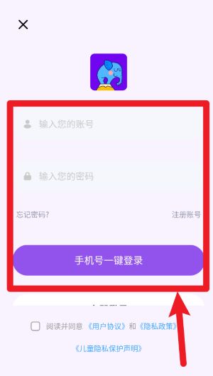 大象英語app手機版