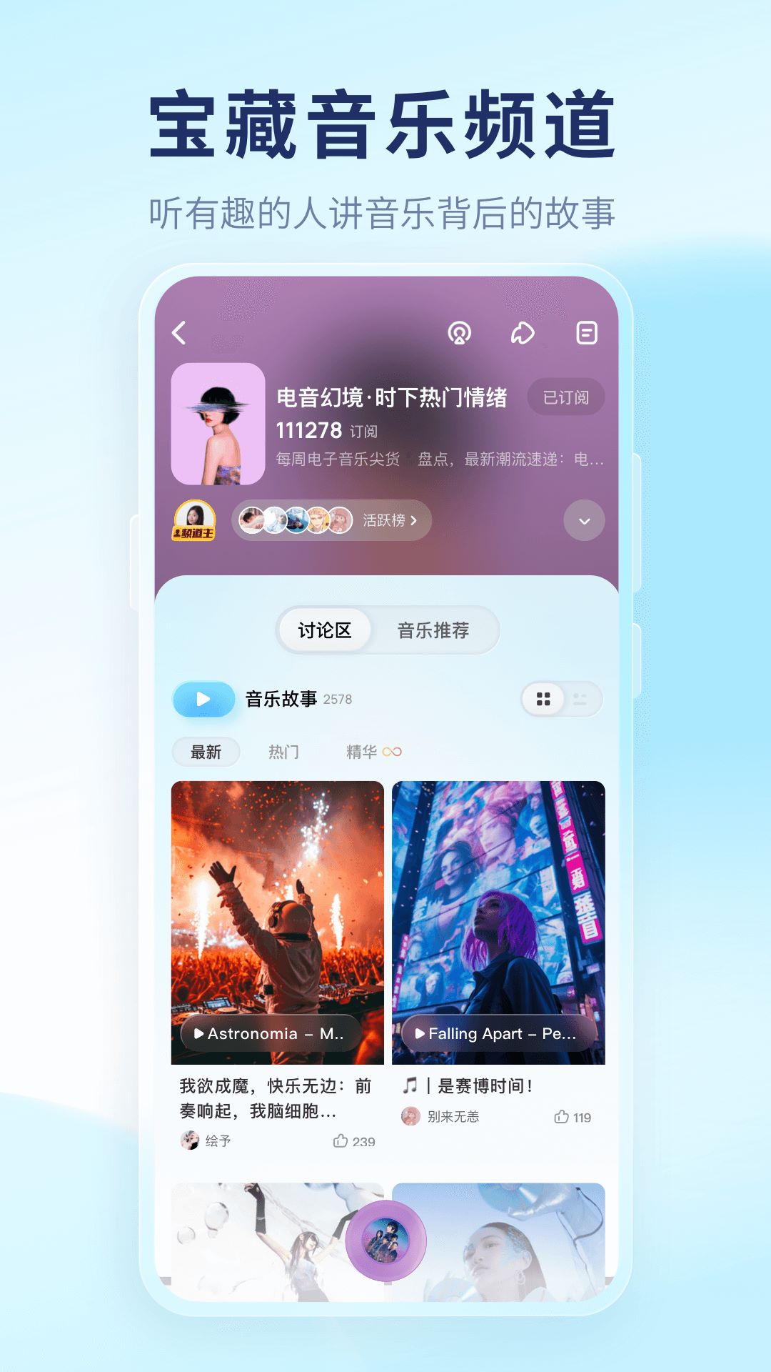 酷狗音樂(lè)概念正式版