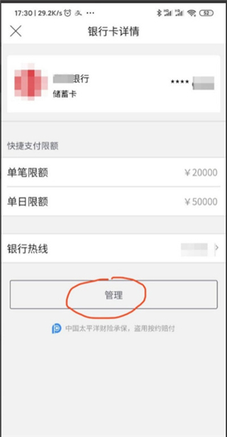 唯品會(huì)