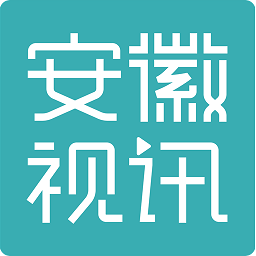 安徽視訊正式版