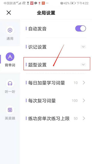 萬詞王