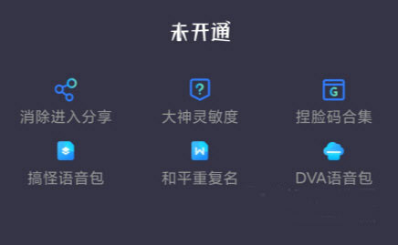 畫(huà)質(zhì)大師