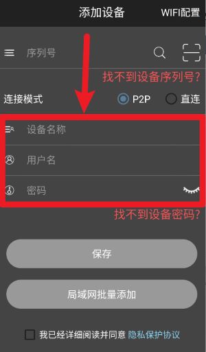 云眼AI安卓版