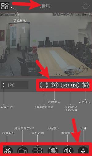 云眼AI安卓版