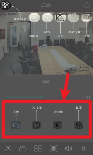云眼AI安卓版