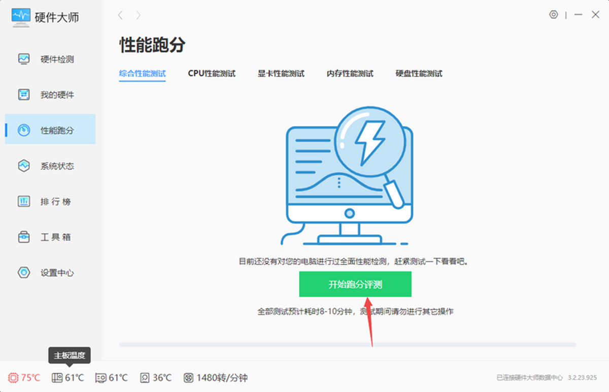 驅動專家