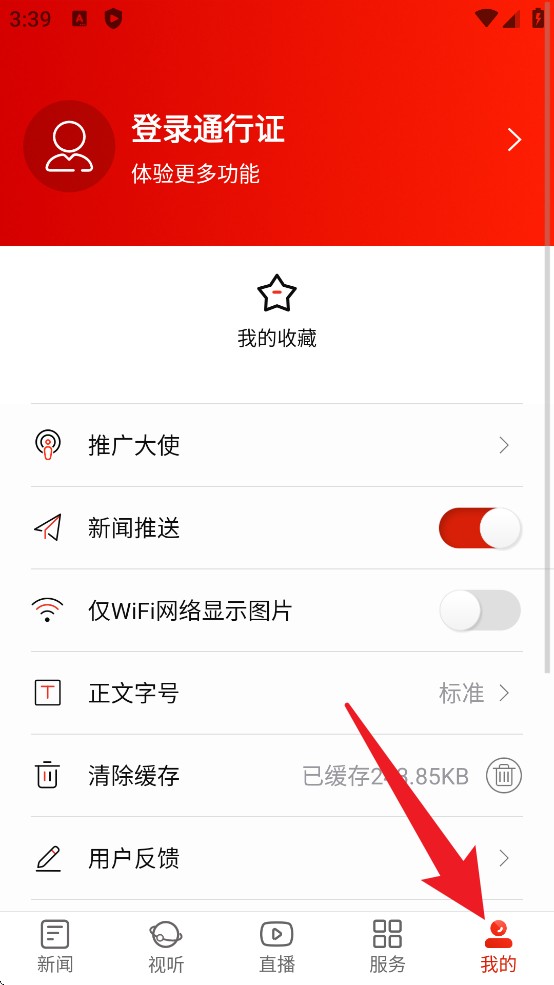 鳳凰融媒官網(wǎng)版