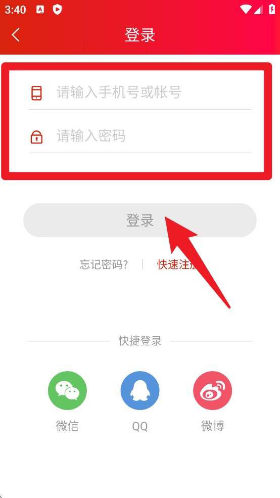 鳳凰融媒官網(wǎng)版