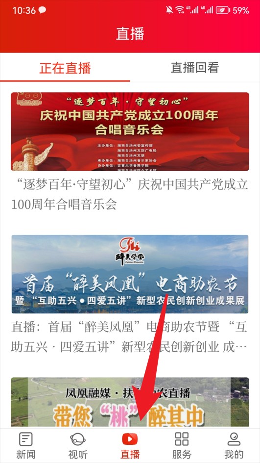 鳳凰融媒官網(wǎng)版