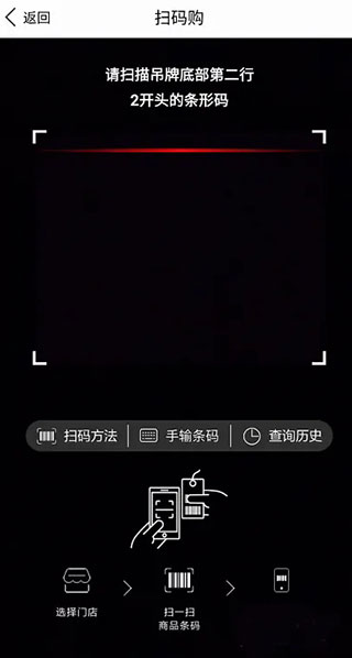 優(yōu)衣庫