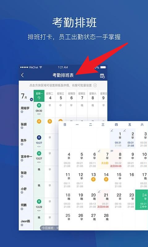 美管加app手機(jī)版