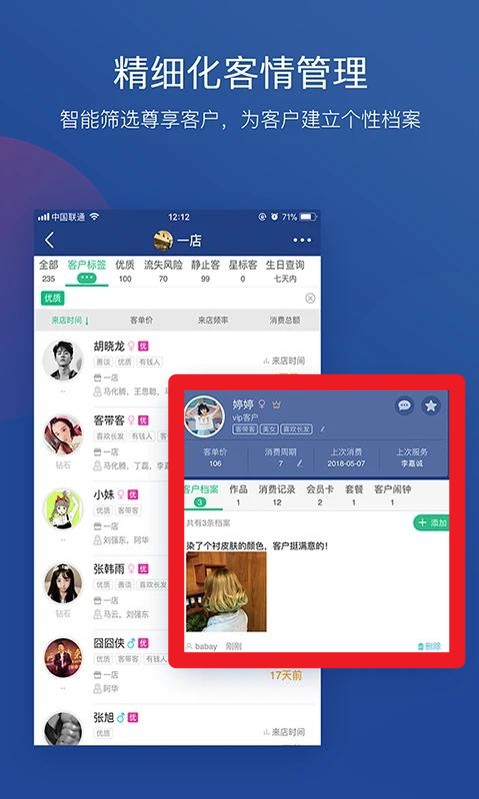 美管加app手機(jī)版