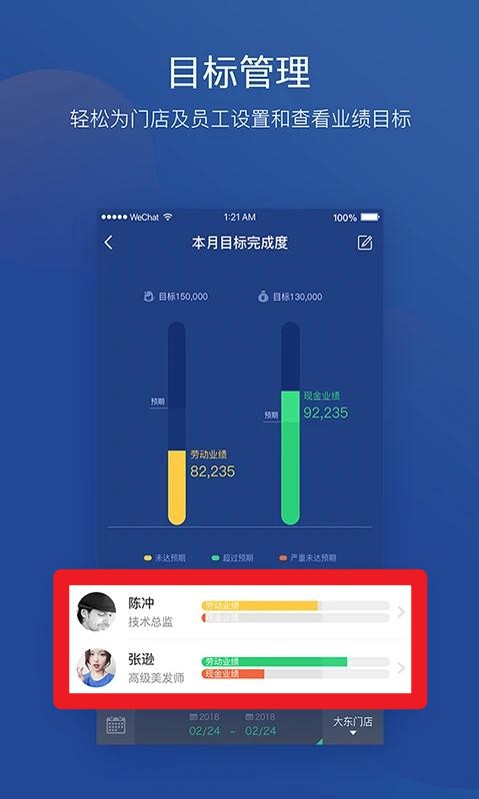 美管加app手機(jī)版