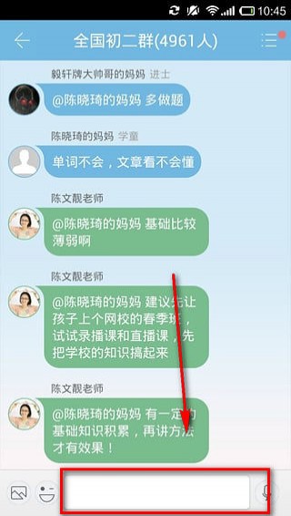學(xué)而思網(wǎng)校