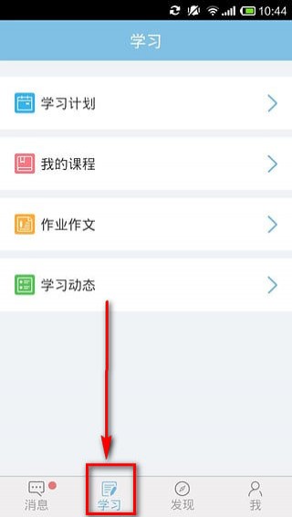 學(xué)而思網(wǎng)校