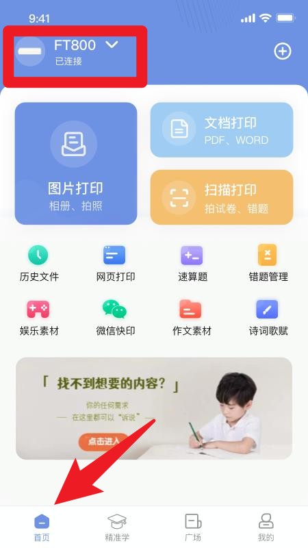 漢小印正式版