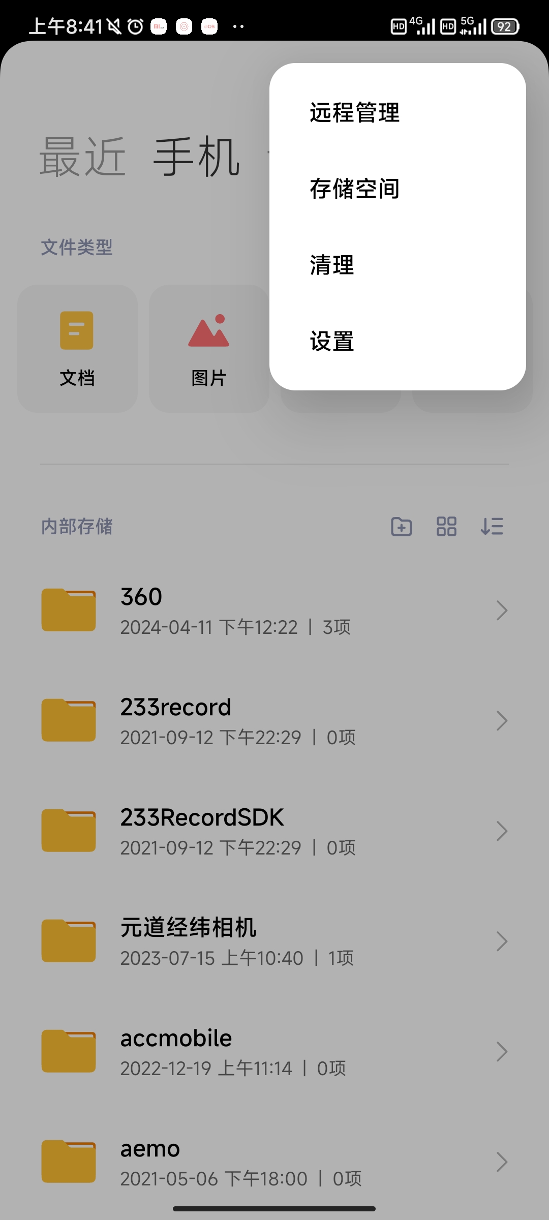 小米主題商店