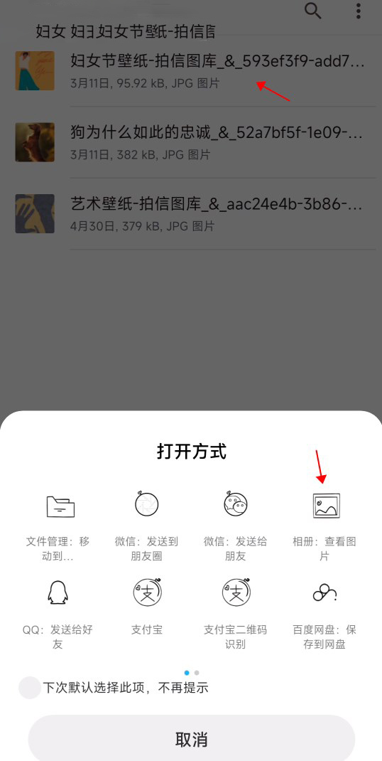 小米主題商店