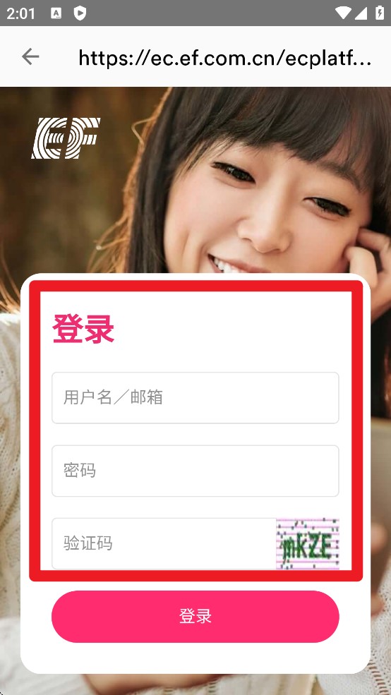 ef英孚英語(yǔ)最新版