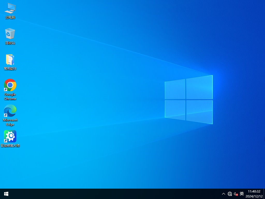 愛純凈系統(tǒng)Windows10專業(yè)版下載 