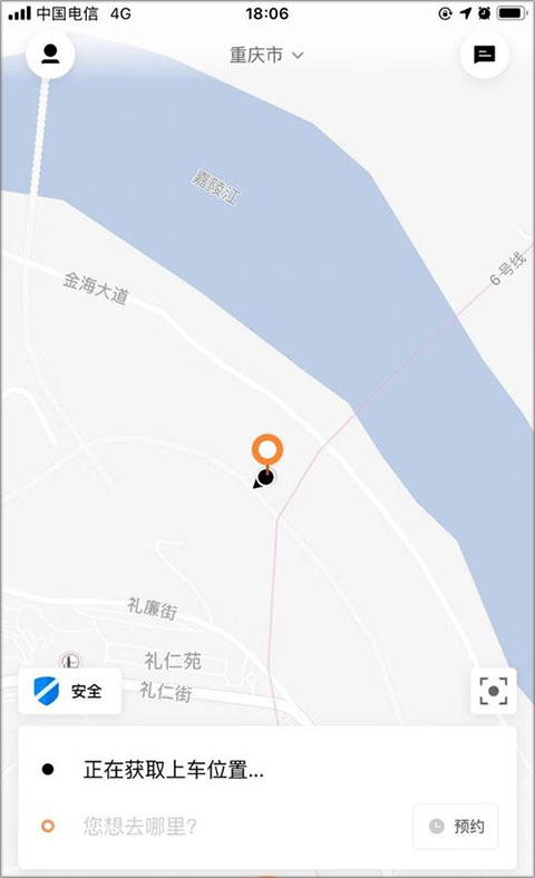 T3出行