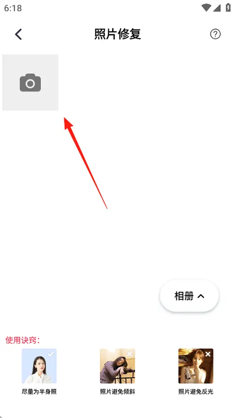 老照片修復(fù)