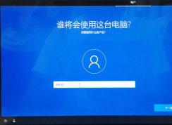 Win10怎么跳過聯(lián)網(wǎng)激活 | Win10系統(tǒng)使用本地賬號登錄