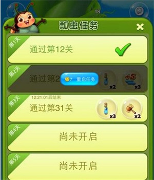 新手玩法攻略截圖5