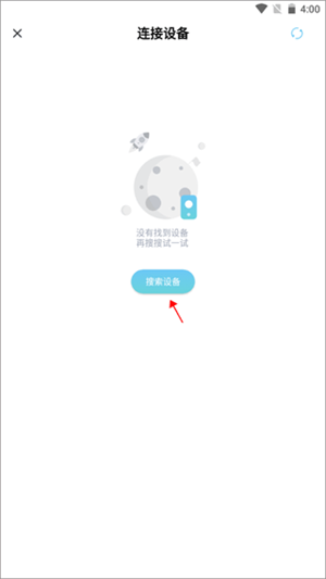 小標(biāo)打印app最新版