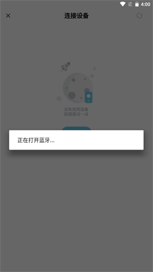 小標(biāo)打印app最新版