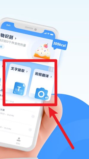 南北掃描正式版
