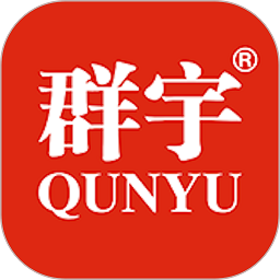 群宇編程最新版