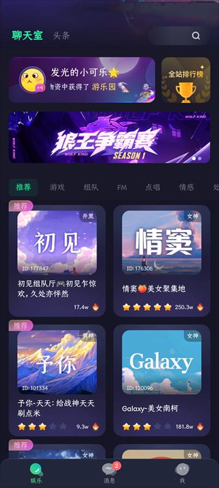 偷星貓