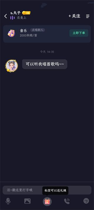偷星貓