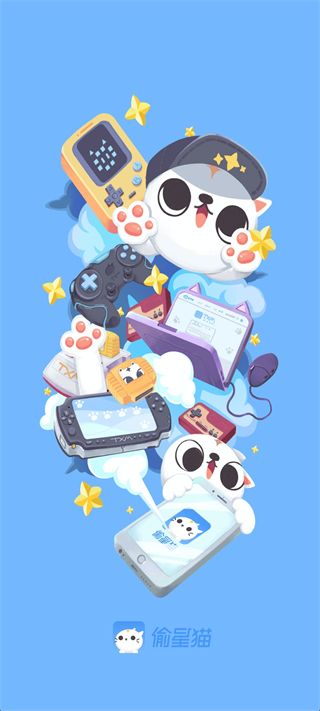 偷星貓