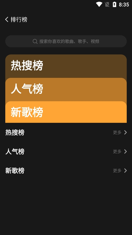 涯悠音樂(lè)