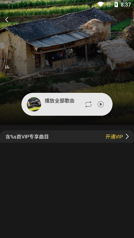 涯悠音樂(lè)