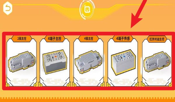 群宇編程最新版