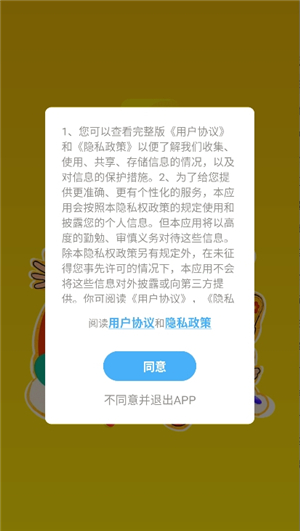 3699小游戲大全