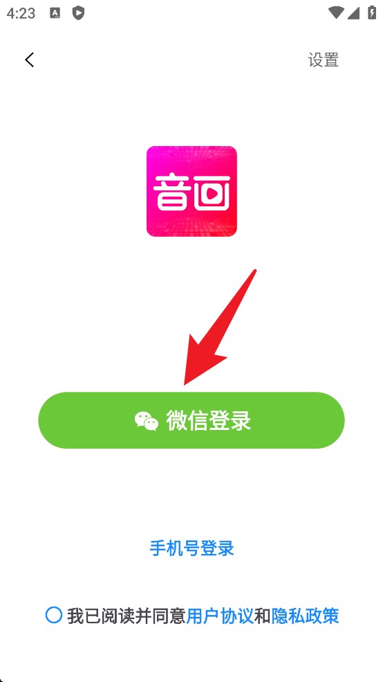 音畫視頻制作軟件手機(jī)版
